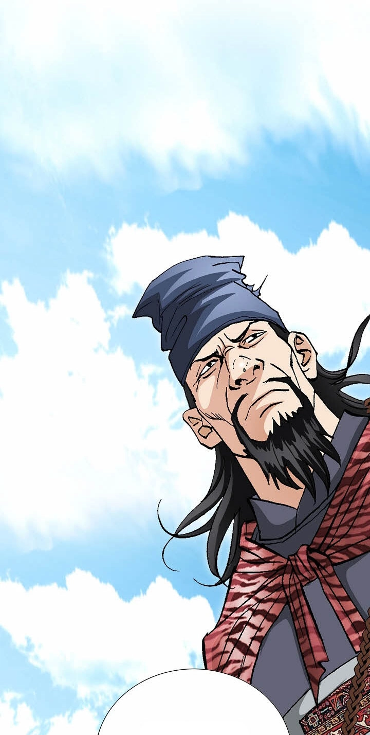 Absolute Ultimate Martial Lord Chapter 47 page 23 - 