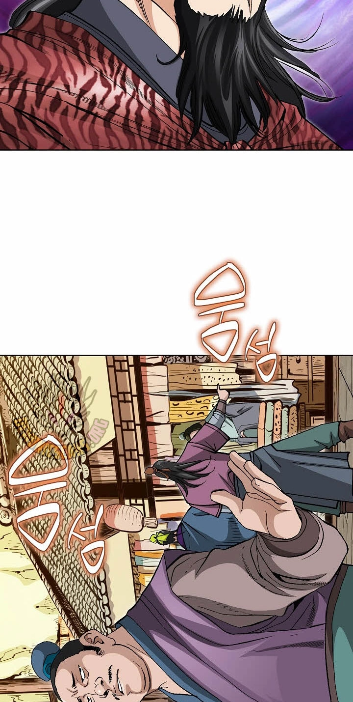 Absolute Ultimate Martial Lord Chapter 47 page 63 - 