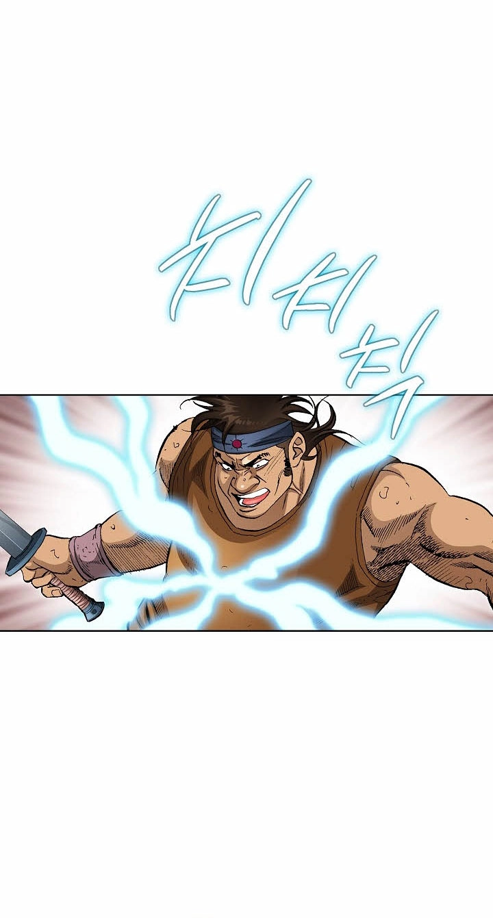 Absolute Ultimate Martial Lord Chapter 47 page 8 - 