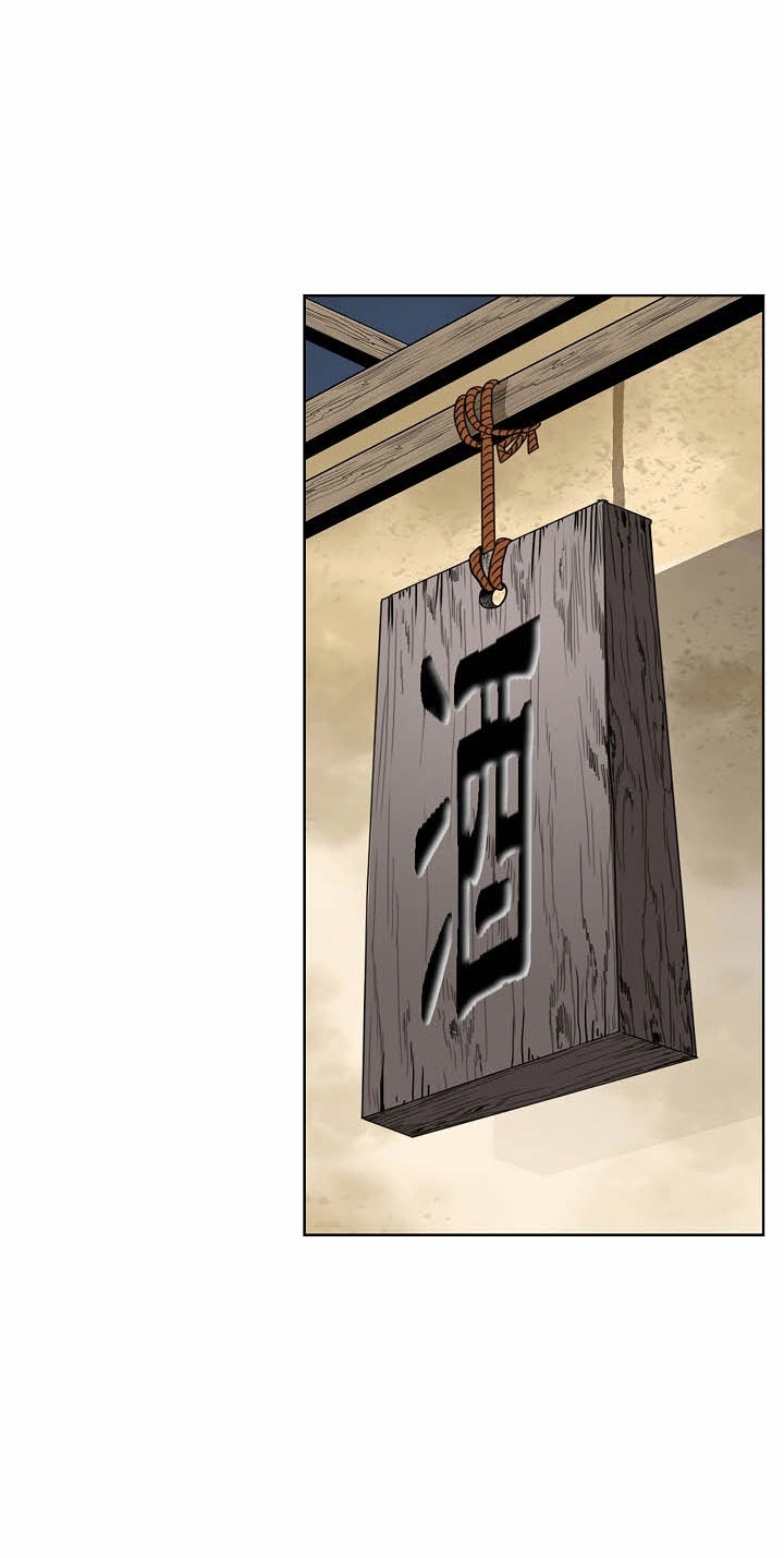 Absolute Ultimate Martial Lord Chapter 47 page 74 - 