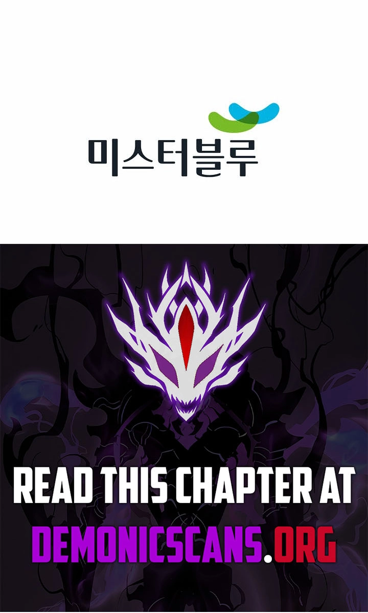 Absolute Ultimate Martial Lord Chapter 47 page 84 - 