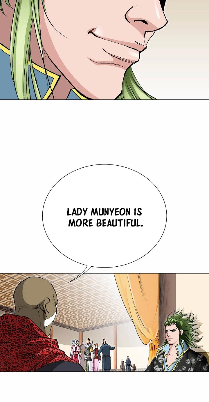 Absolute Ultimate Martial Lord Chapter 48 page 12 - 