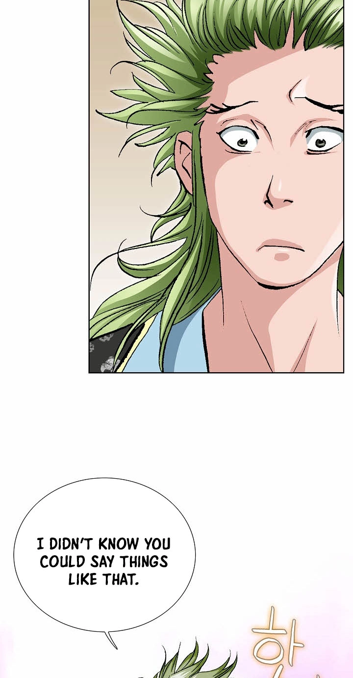 Absolute Ultimate Martial Lord Chapter 48 page 15 - 