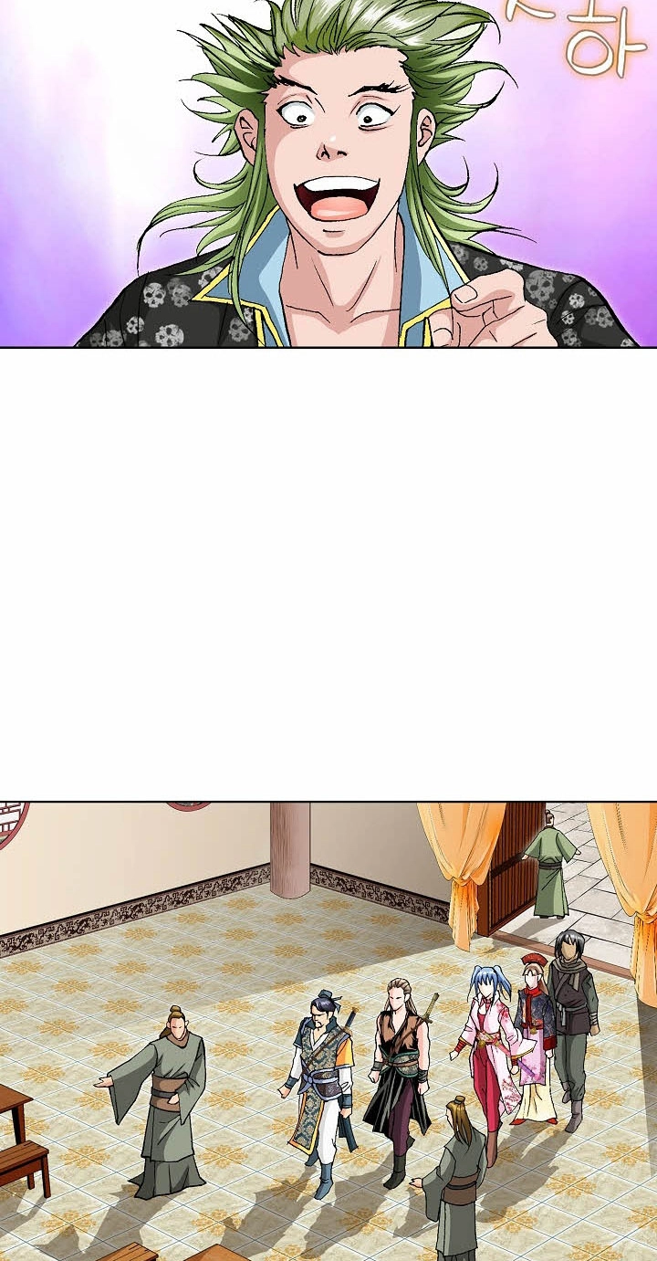 Absolute Ultimate Martial Lord Chapter 48 page 16 - 