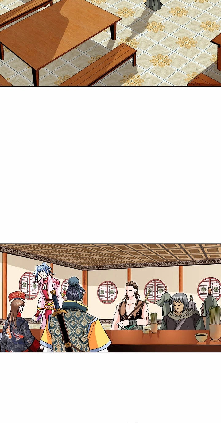 Absolute Ultimate Martial Lord Chapter 48 page 17 - 