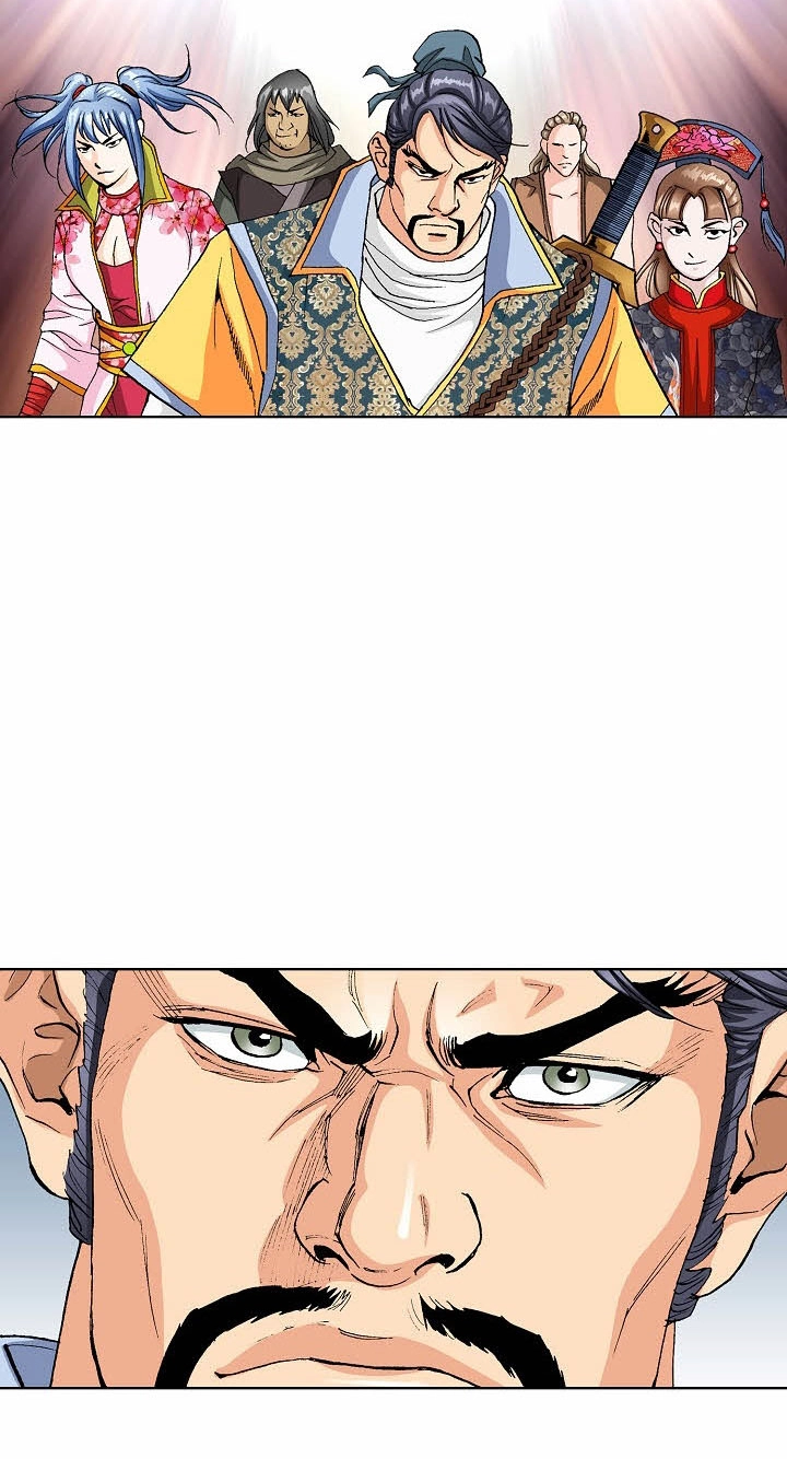 Absolute Ultimate Martial Lord Chapter 48 page 4 - 