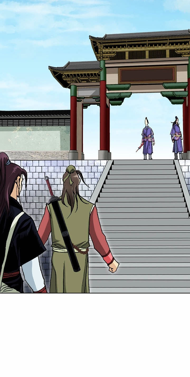Absolute Ultimate Martial Lord Chapter 48 page 59 - 