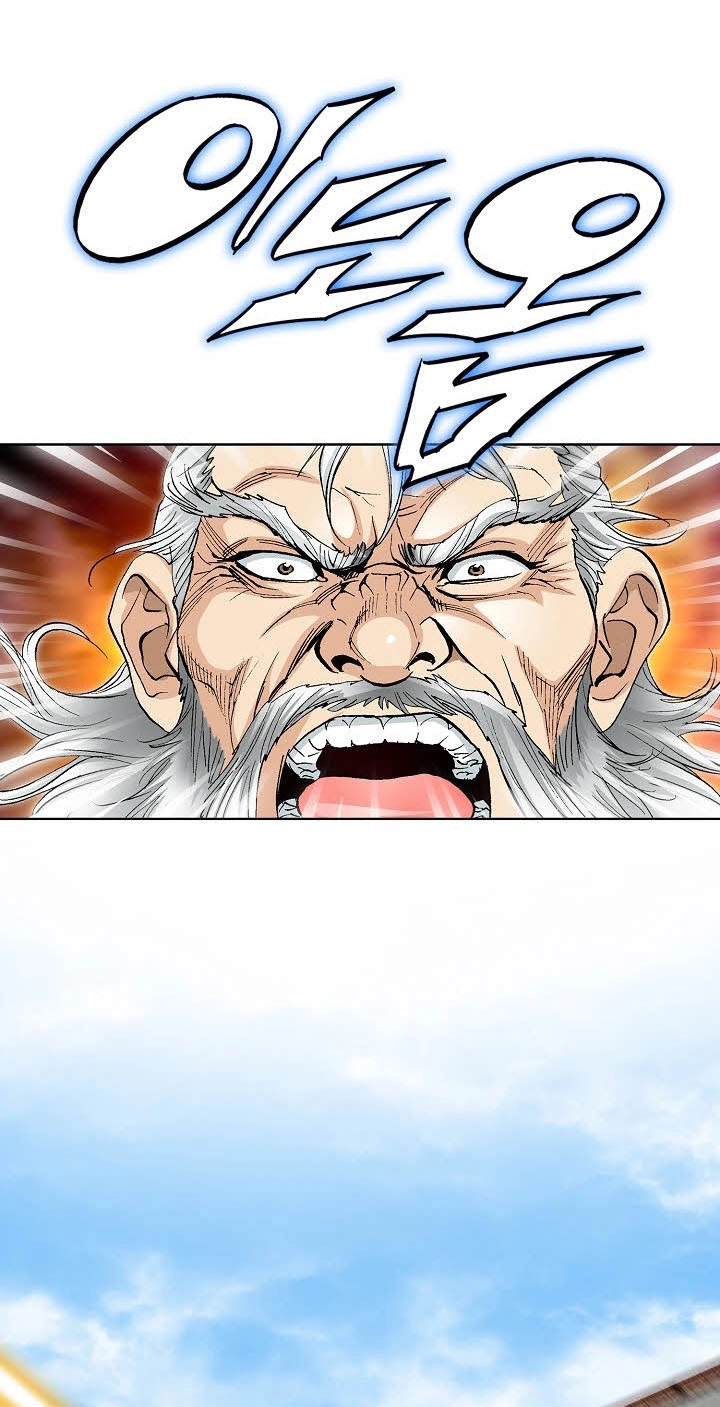 Absolute Ultimate Martial Lord Chapter 49 page 14 - 