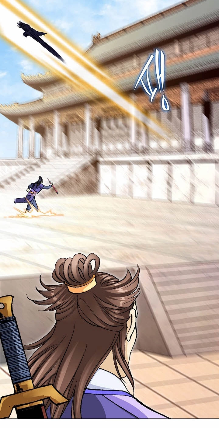 Absolute Ultimate Martial Lord Chapter 49 page 15 - 