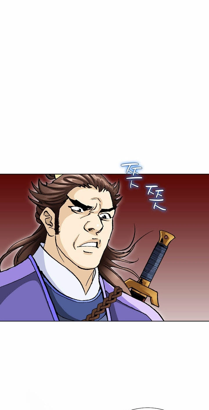 Absolute Ultimate Martial Lord Chapter 49 page 16 - 