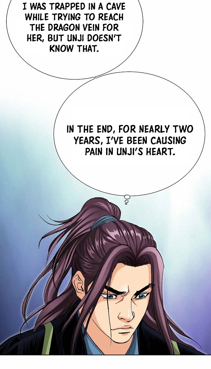 Absolute Ultimate Martial Lord Chapter 49 page 27 - 