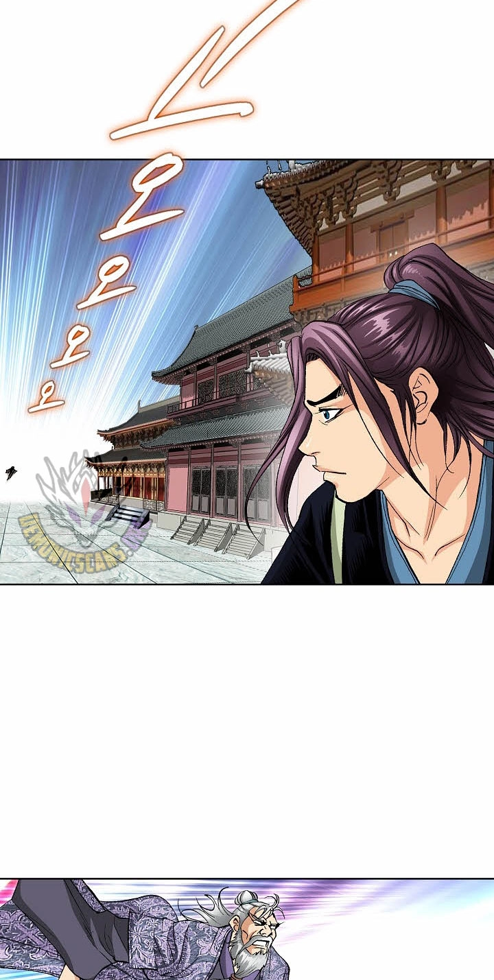 Absolute Ultimate Martial Lord Chapter 49 page 31 - 