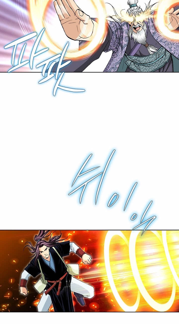 Absolute Ultimate Martial Lord Chapter 49 page 36 - 