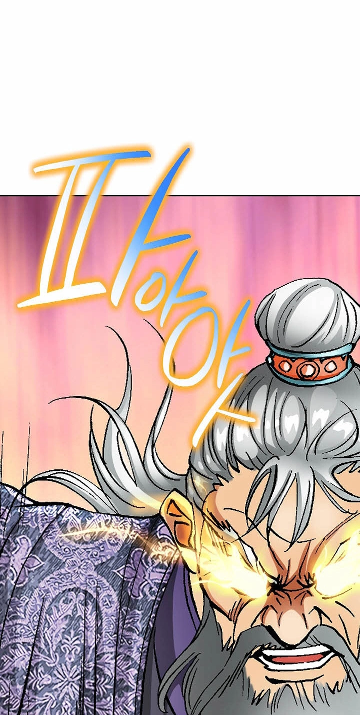 Absolute Ultimate Martial Lord Chapter 49 page 45 - 