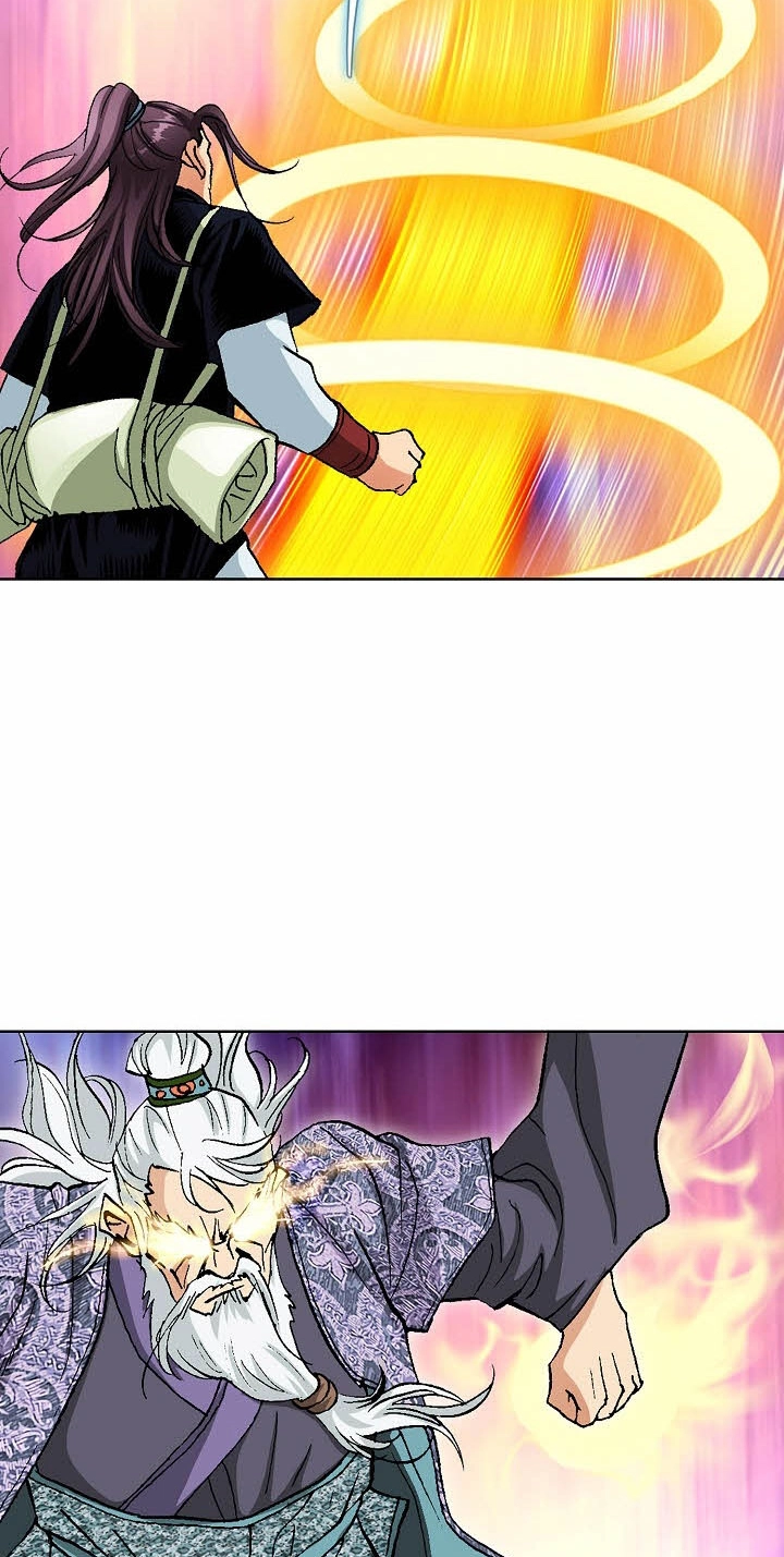 Absolute Ultimate Martial Lord Chapter 49 page 47 - 