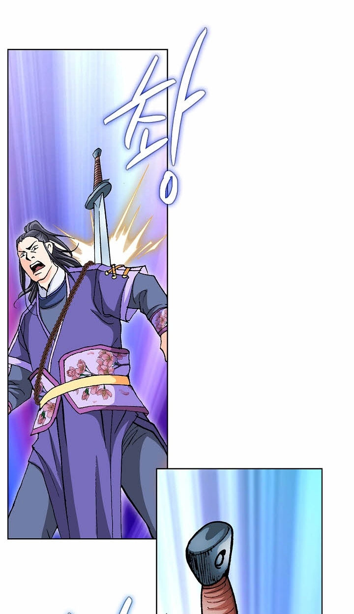 Absolute Ultimate Martial Lord Chapter 49 page 49 - 