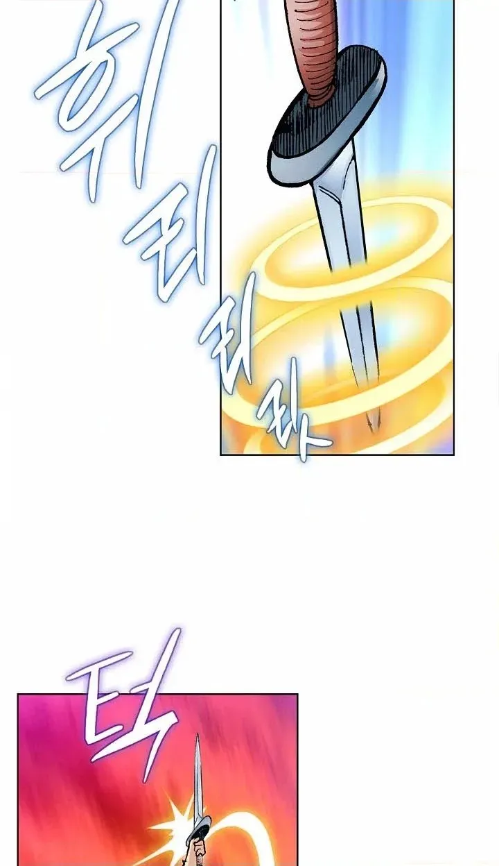 Absolute Ultimate Martial Lord Chapter 49 page 50 - 