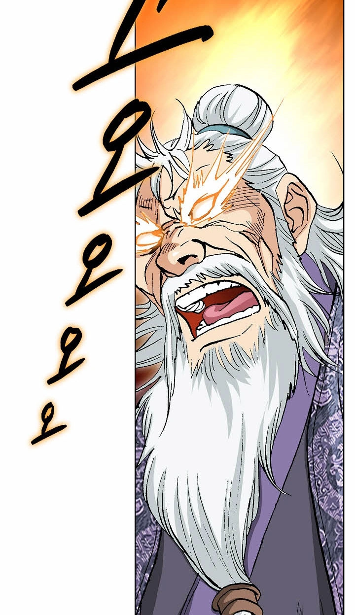 Absolute Ultimate Martial Lord Chapter 49 page 52 - 