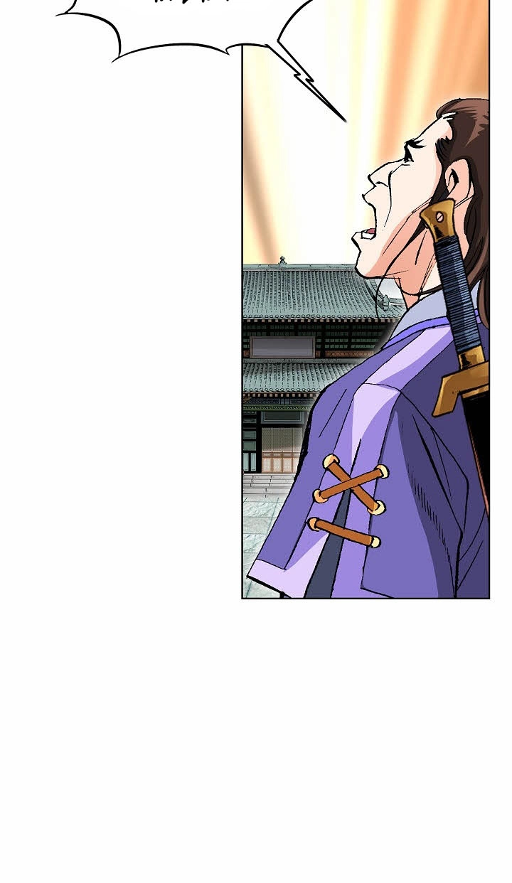 Absolute Ultimate Martial Lord Chapter 49 page 55 - 