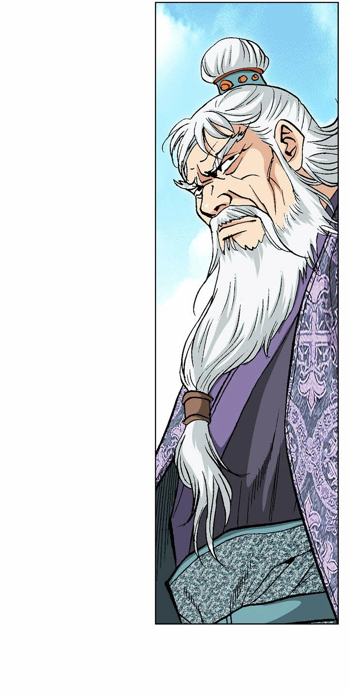 Absolute Ultimate Martial Lord Chapter 49 page 56 - 