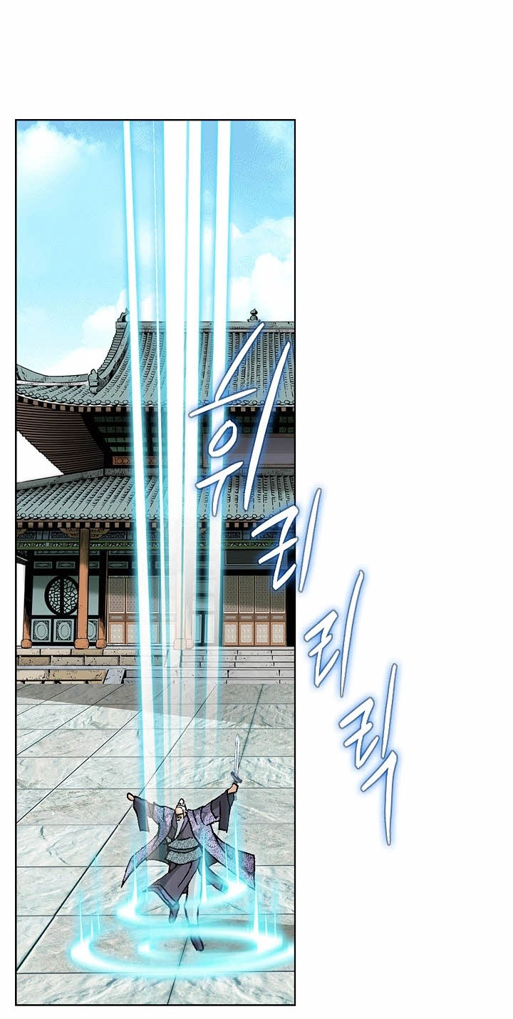 Absolute Ultimate Martial Lord Chapter 49 page 57 - 