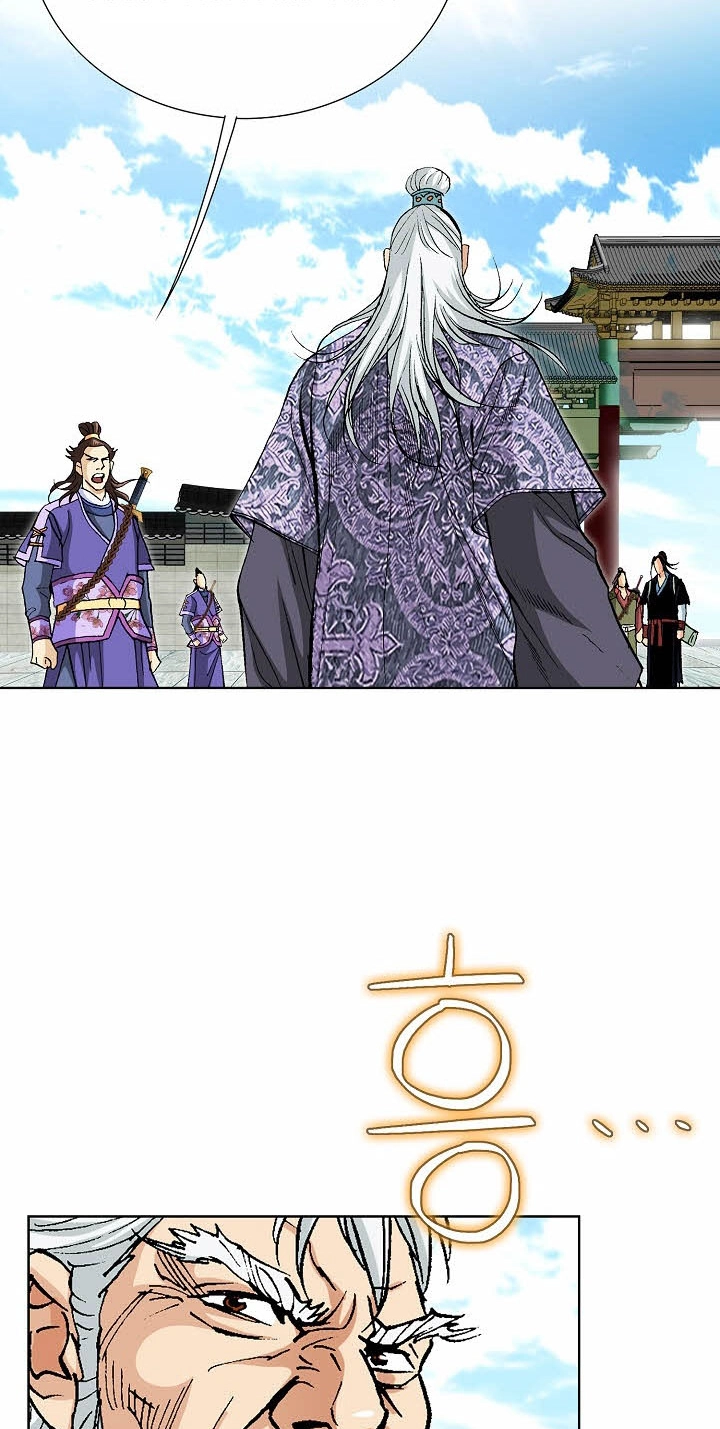 Absolute Ultimate Martial Lord Chapter 49 page 61 - 