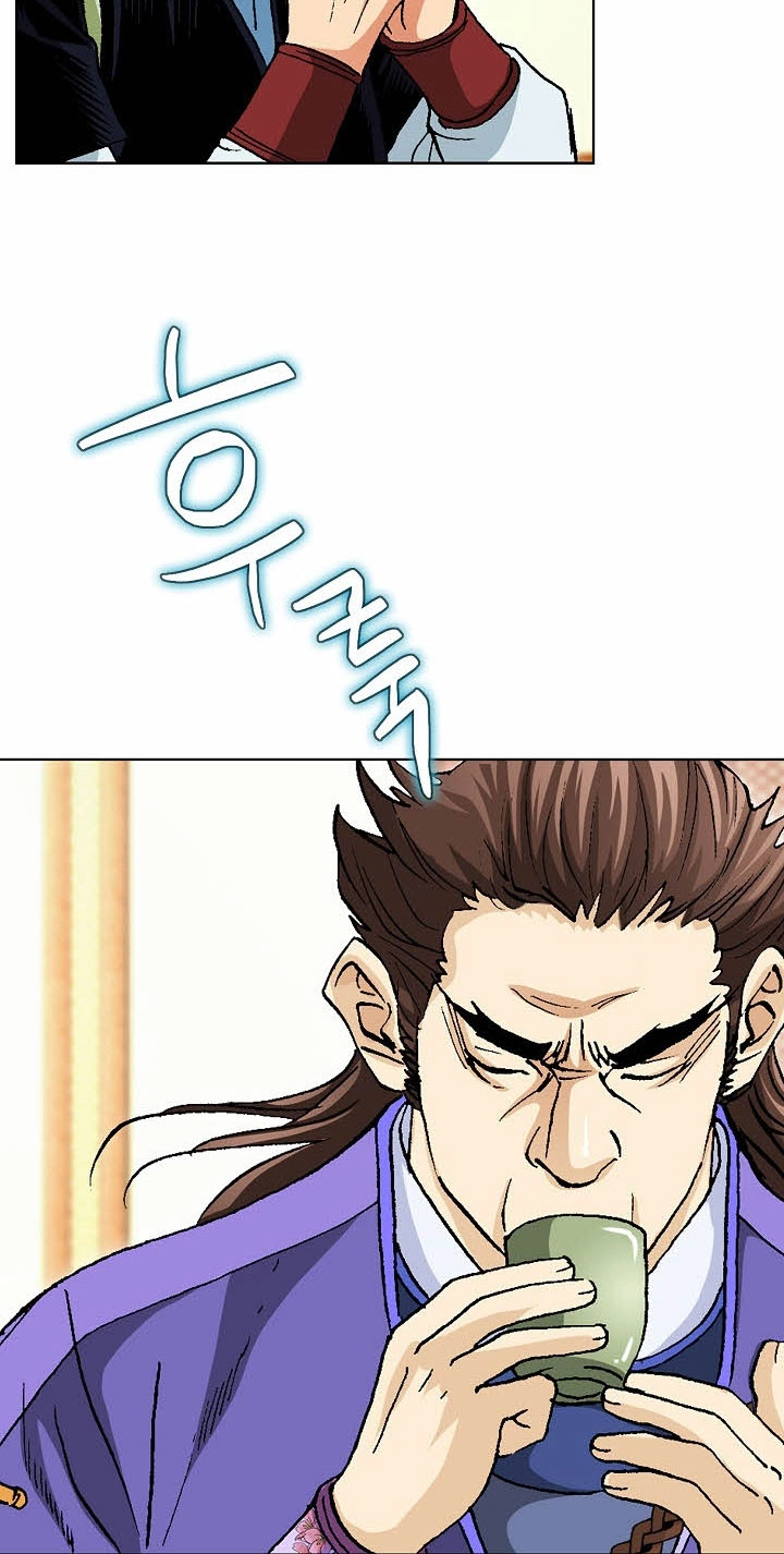Absolute Ultimate Martial Lord Chapter 49 page 76 - 