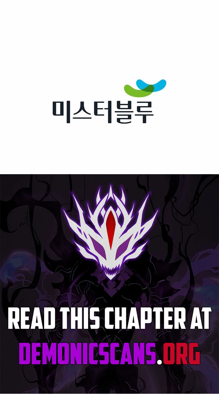 Absolute Ultimate Martial Lord Chapter 49 page 88 - 