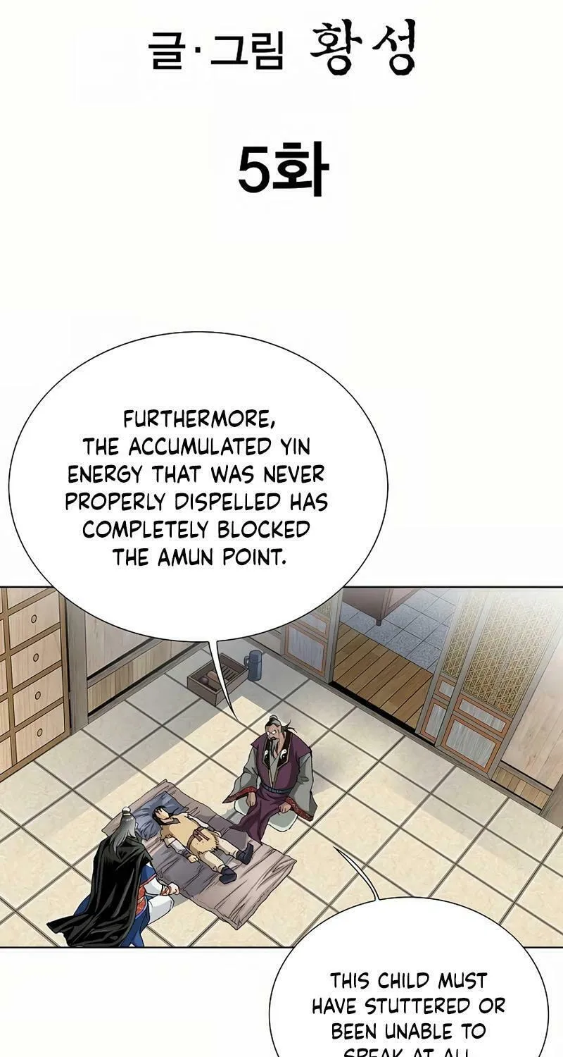 Read Absolute Ultimate Martial Lord chapter 5 image 2 on Lezhin