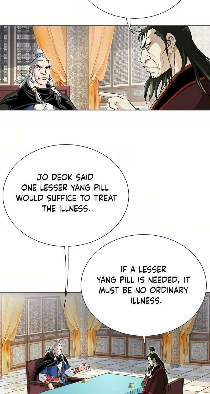 Read Absolute Ultimate Martial Lord chapter 5 image 68 on Lezhin
