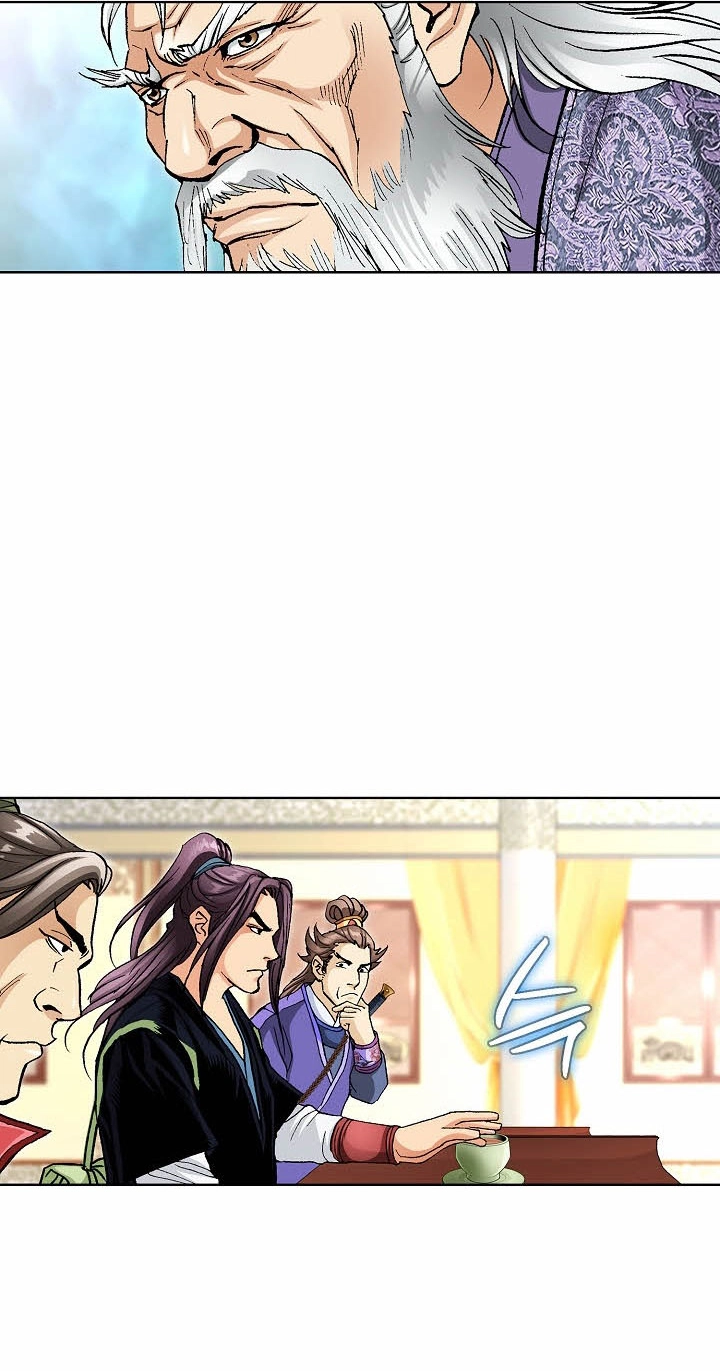 Absolute Ultimate Martial Lord Chapter 50 page 11 - 