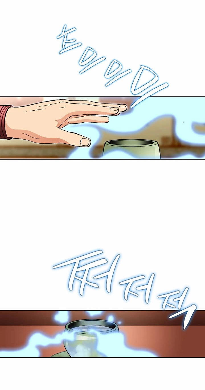 Absolute Ultimate Martial Lord Chapter 50 page 12 - 