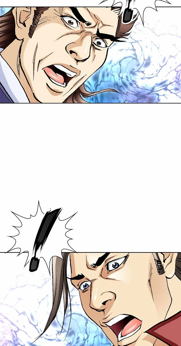 Absolute Ultimate Martial Lord Chapter 50 page 14 - 