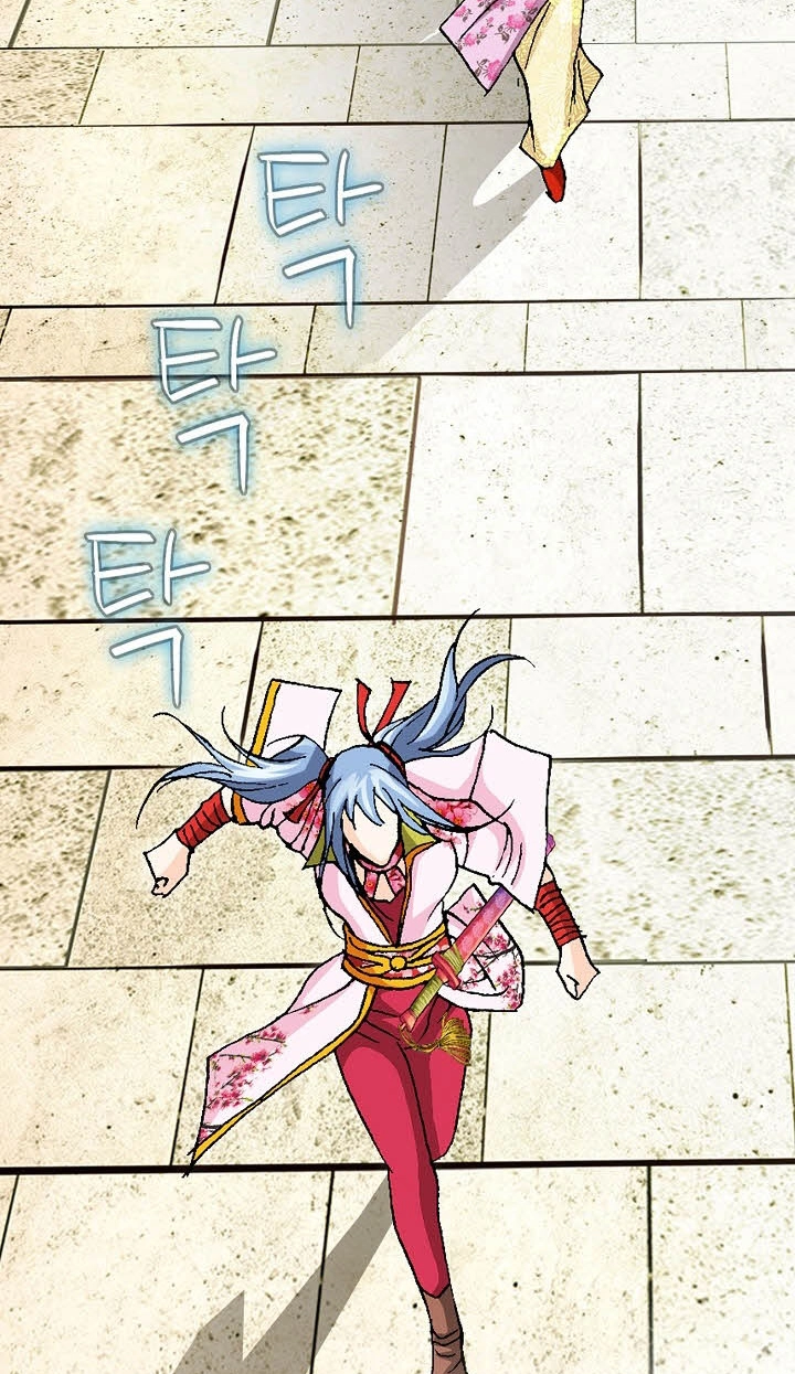 Absolute Ultimate Martial Lord Chapter 50 page 55 - 