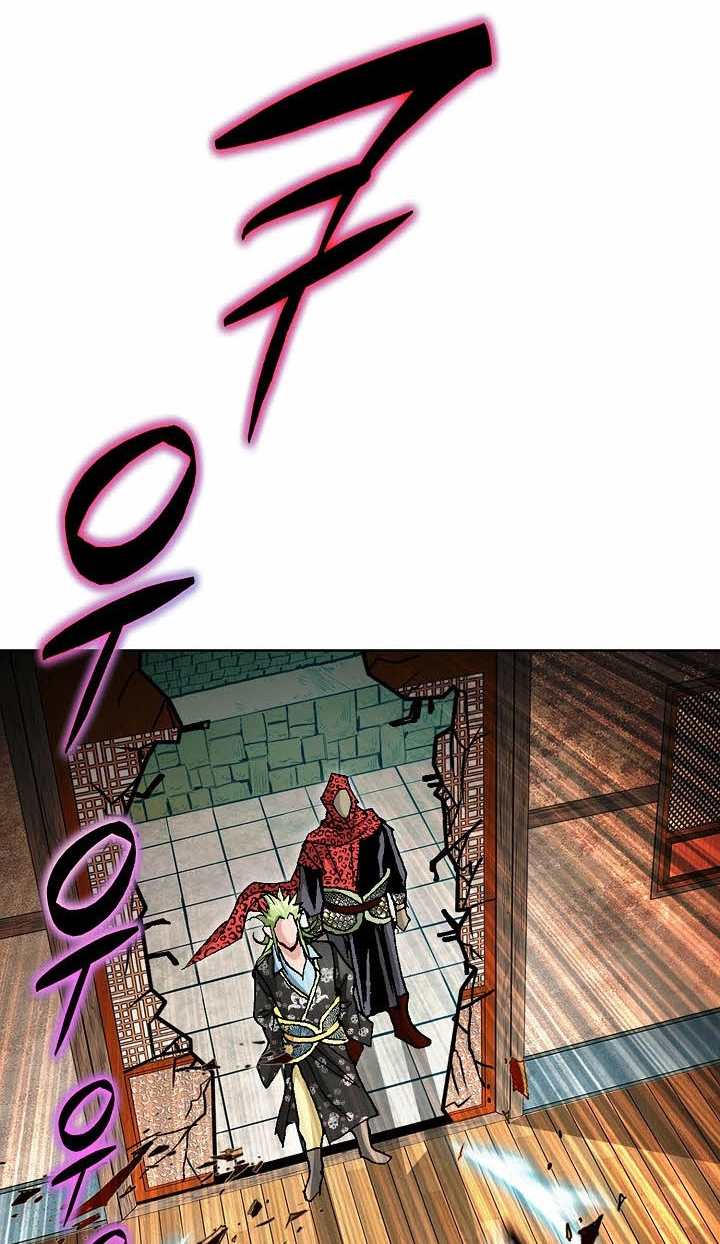 Absolute Ultimate Martial Lord Chapter 50 page 64 - 