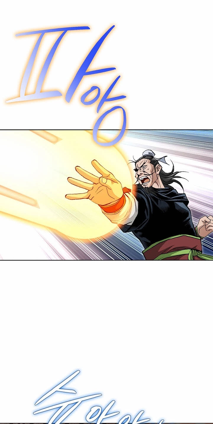 Absolute Ultimate Martial Lord Chapter 50 page 74 - 