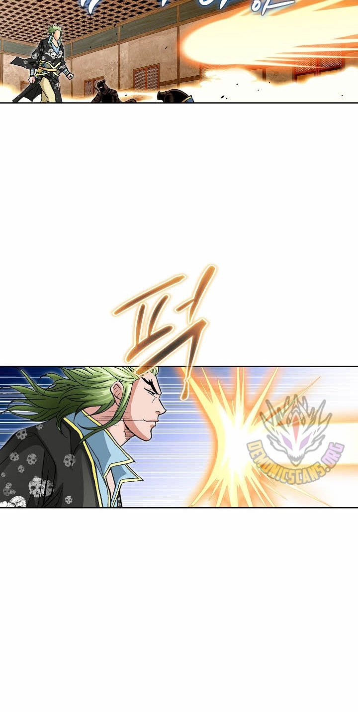 Absolute Ultimate Martial Lord Chapter 50 page 75 - 