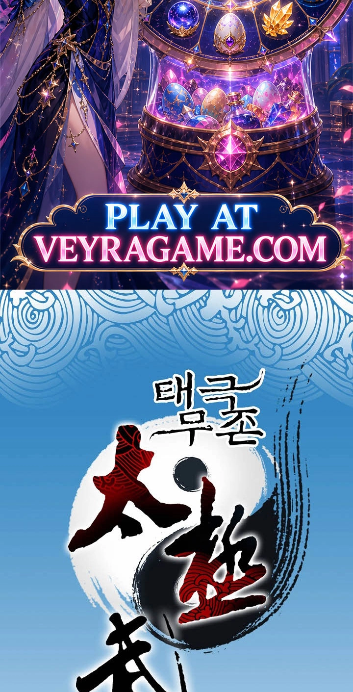Absolute Ultimate Martial Lord Chapter 51 page 2 - 