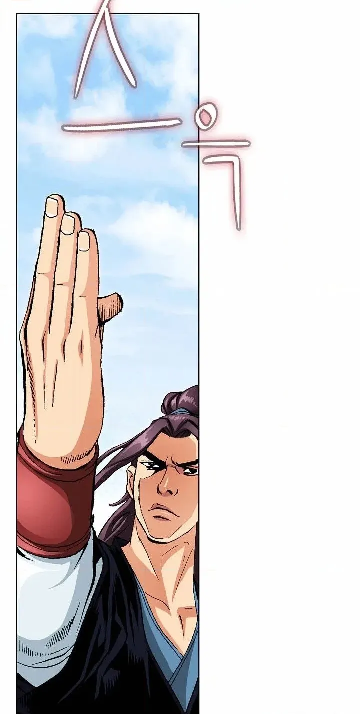 Absolute Ultimate Martial Lord Chapter 51 page 40 - 