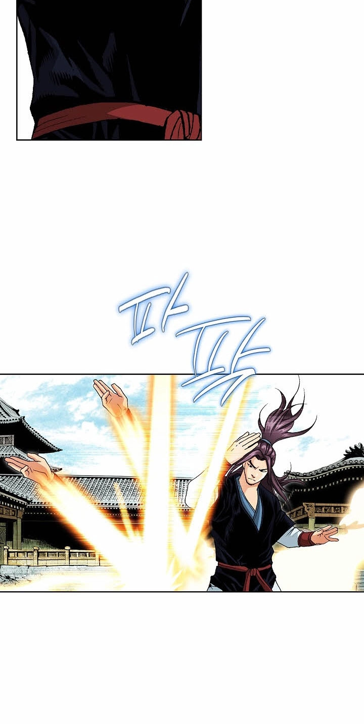 Absolute Ultimate Martial Lord Chapter 51 page 41 - 