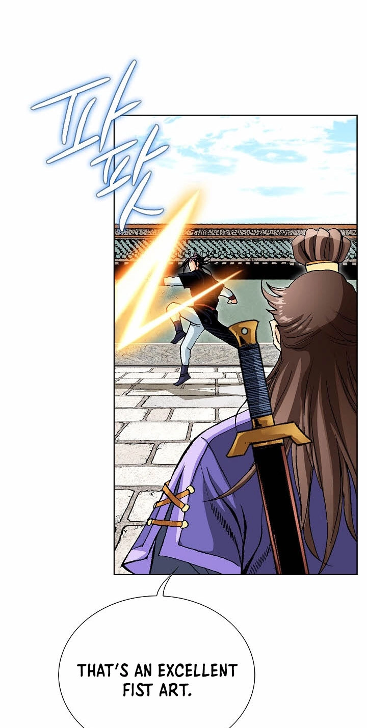 Absolute Ultimate Martial Lord Chapter 51 page 42 - 