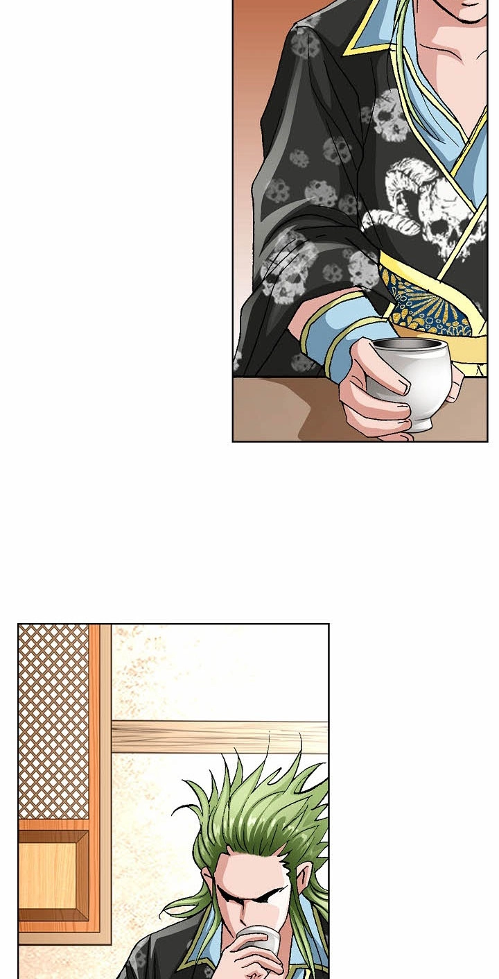 Absolute Ultimate Martial Lord Chapter 51 page 6 - 