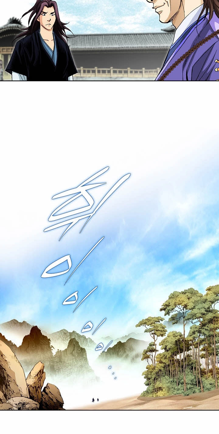 Absolute Ultimate Martial Lord Chapter 51 page 58 - 