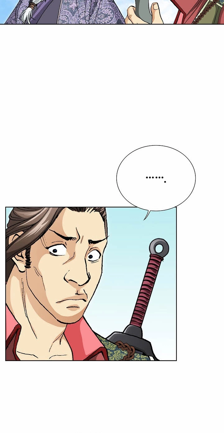 Absolute Ultimate Martial Lord Chapter 51 page 79 - 