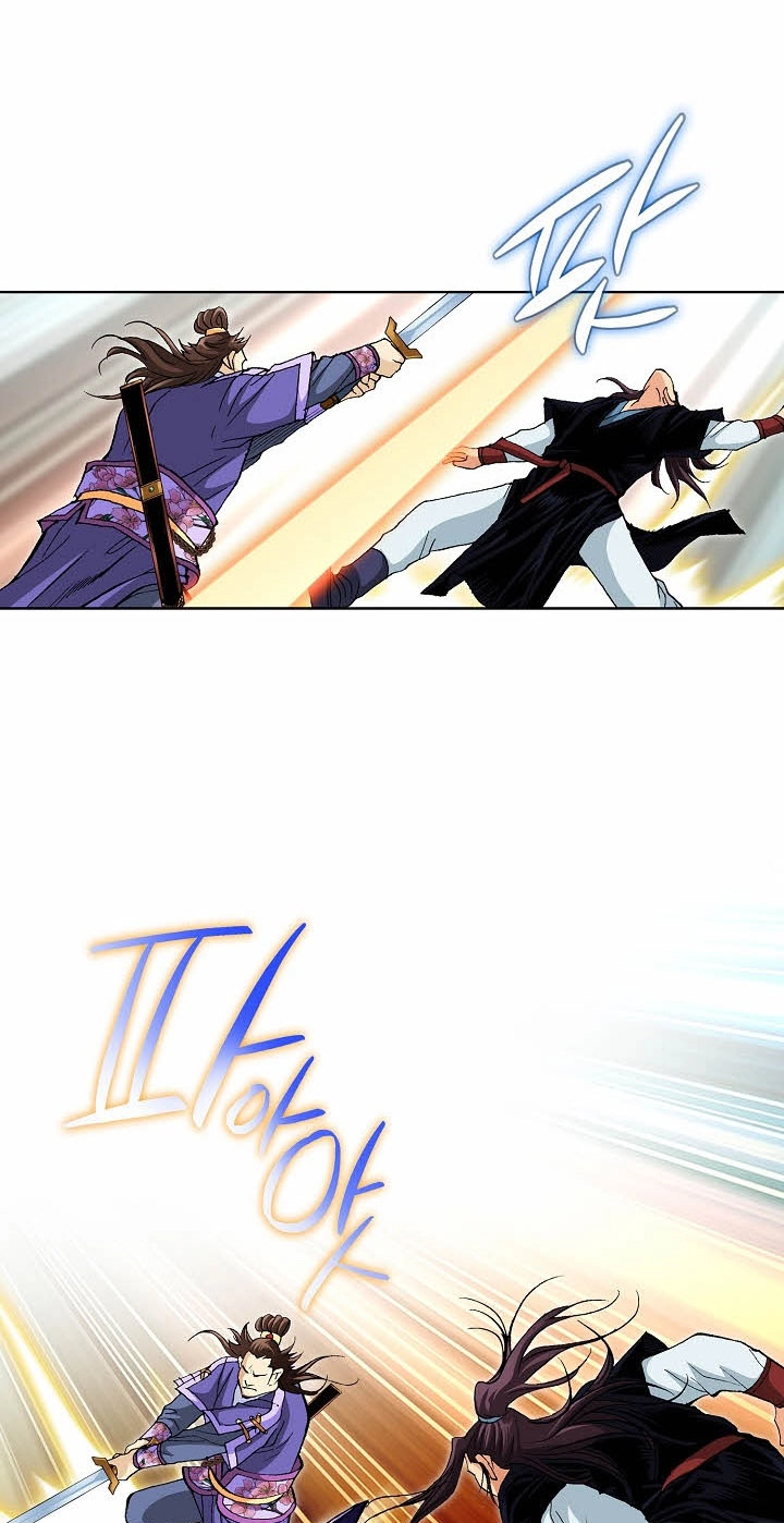 Absolute Ultimate Martial Lord Chapter 51 page 85 - 