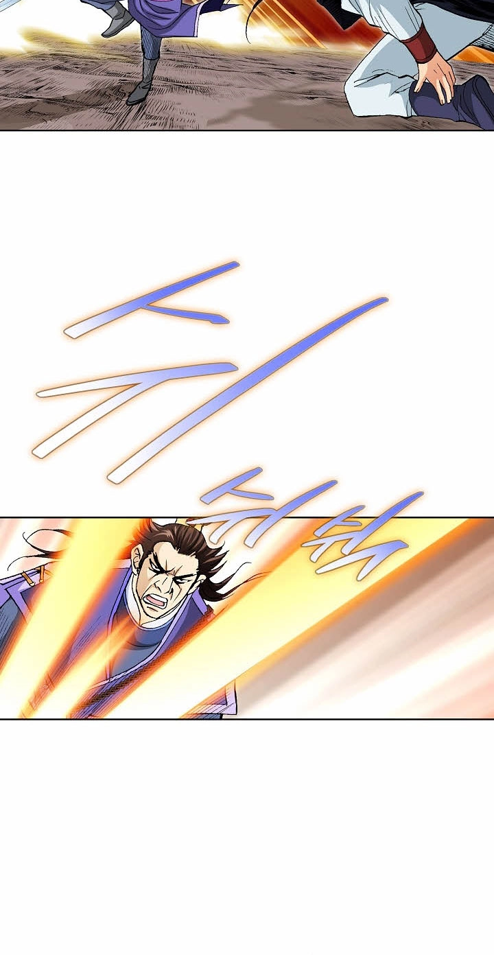 Absolute Ultimate Martial Lord Chapter 51 page 86 - 
