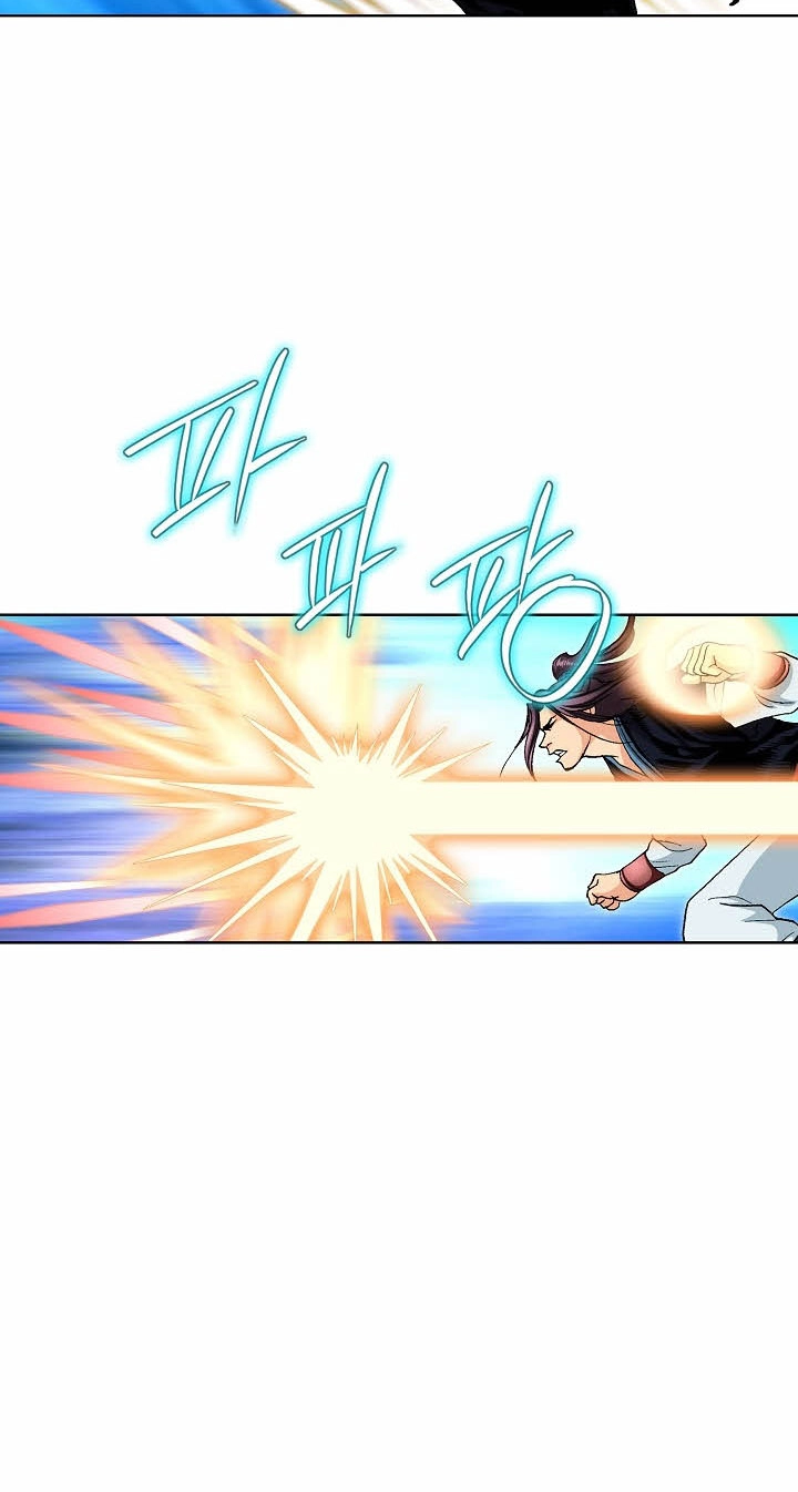 Absolute Ultimate Martial Lord Chapter 52 page 14 - 