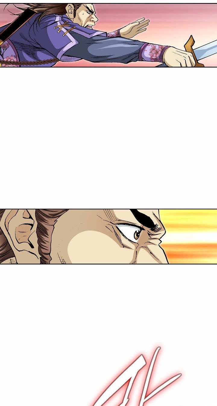 Absolute Ultimate Martial Lord Chapter 52 page 15 - 