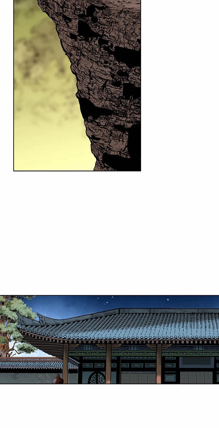Absolute Ultimate Martial Lord Chapter 52 page 47 - 