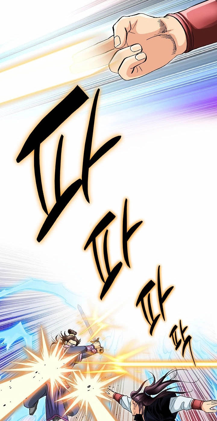 Absolute Ultimate Martial Lord Chapter 52 page 6 - 